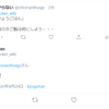 料理名をリプライするtwitter botをtwitter4jで作ってみる